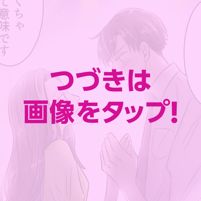 ろく先生 × LINE占い ～占い師ハマグリホタテの日常～