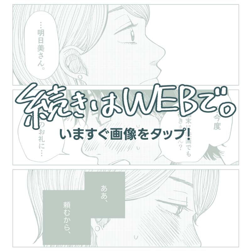 ごめん（川野倫）先生 × LINE占い ～占いをきっかけに、自分を見つめる～